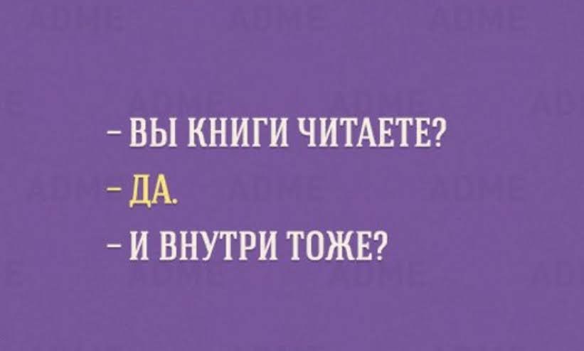 слава сэ фейсбук